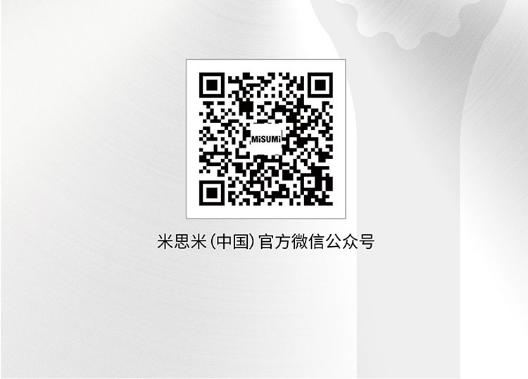提交成功